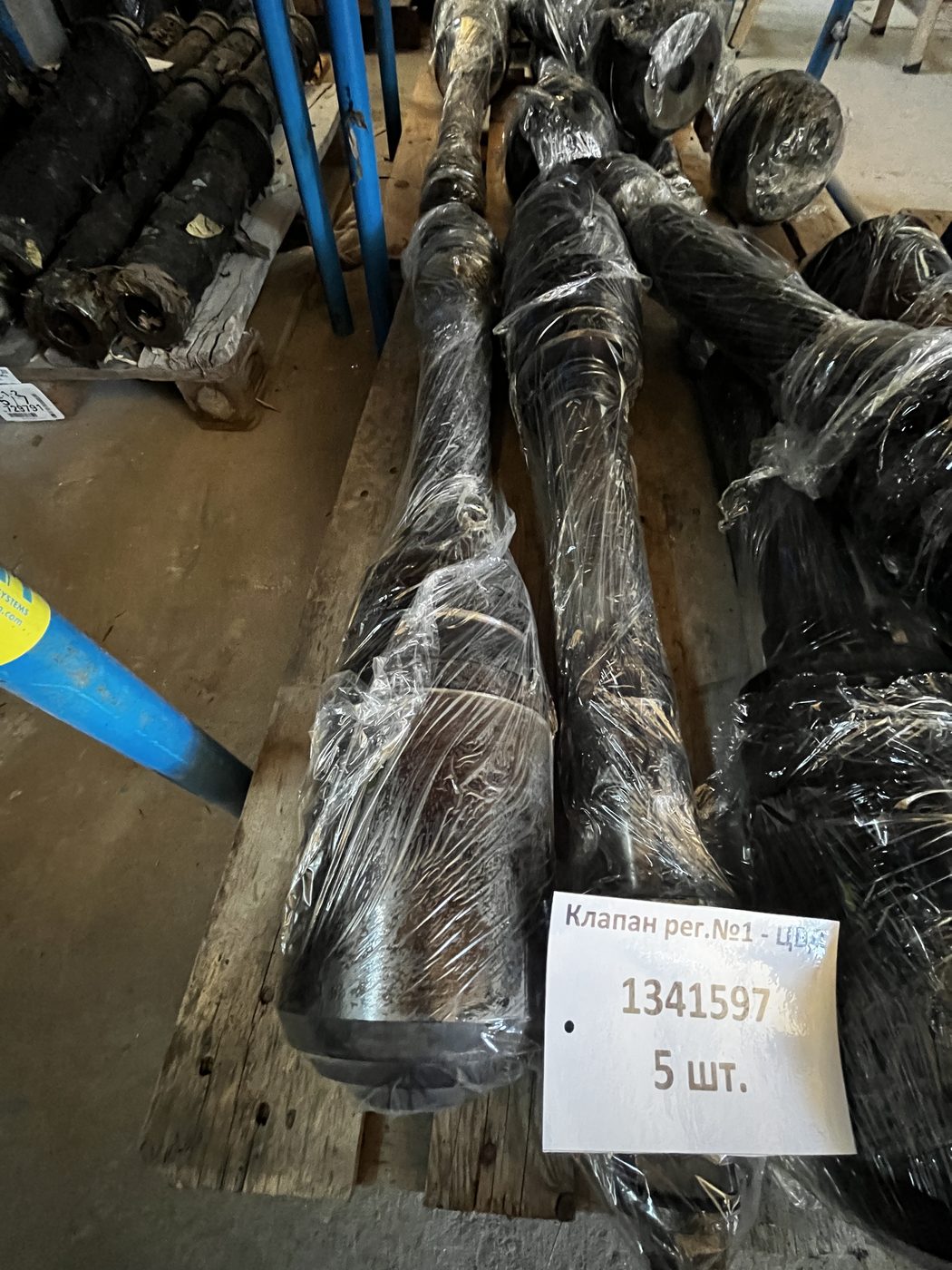 Control valve No.1 HP cylinder 1341597